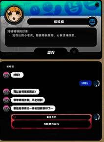 短信邀约界面展示，屏幕显示与代理人对话内容，界面风格科技感十足