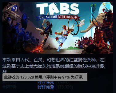 游戏界面截图展示多个兵种与地图，战斗场面热闹非凡