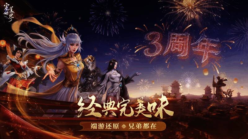 景泰蓝风格神器概念图，精致华美展现东方古典艺术魅力