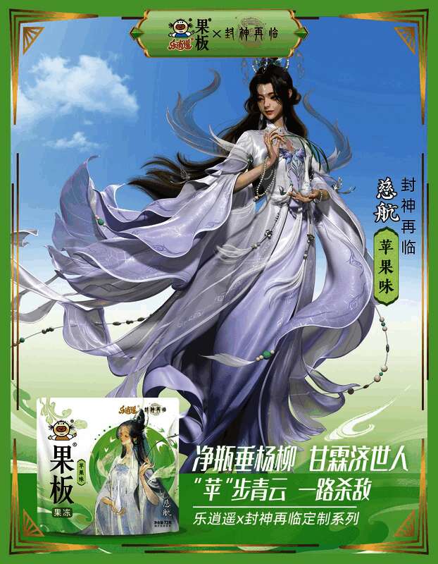 活动现场展示区，果冻与游戏周边联合展出，吸引粉丝打卡互动