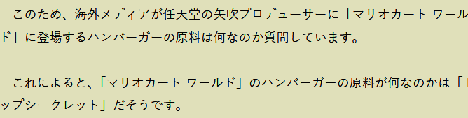 《马车：世界》游戏场景截图