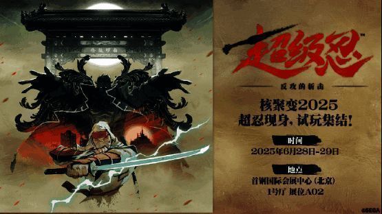 北京朝阳大悦城快闪活动现场布置图，展台中央设有巨型游戏LOGO与角色立牌