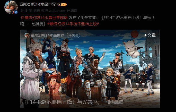 游戏中玩家角色集结在城镇广场，准备组队挑战副本