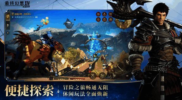 玩家操控角色释放华丽技能，对战巨型BOSS蛮神巴哈姆特