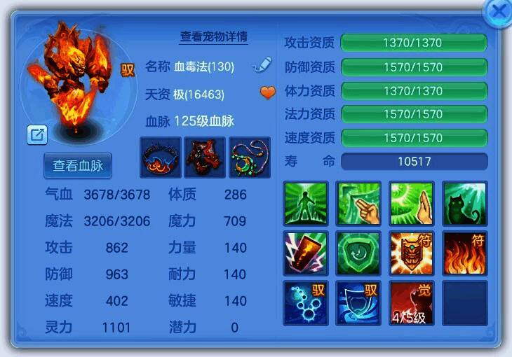 帝火技能释放瞬间，画面充满爆炸性视觉冲击力，火焰覆盖全场敌人