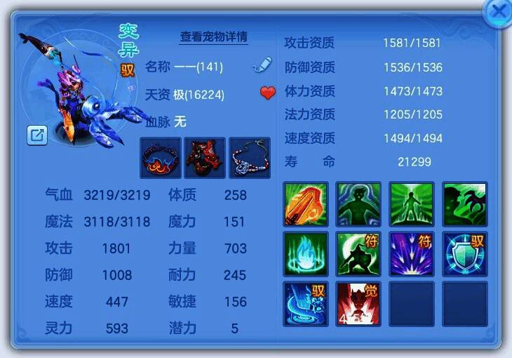 炎弓宝宝隐身状态下的战斗画面，敌人毫无察觉