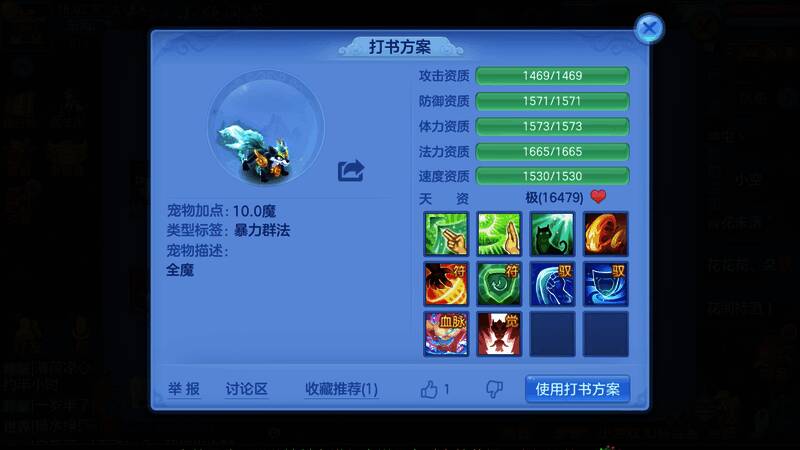 炎弓技能界面展示，多个技能选项供玩家自由搭配