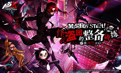 北里基良战斗画面，手持双形态武器释放技能特效