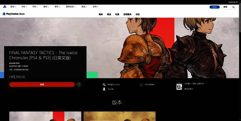 战术地图俯视视角展示，不同兵种在网格战场上形成战略布阵