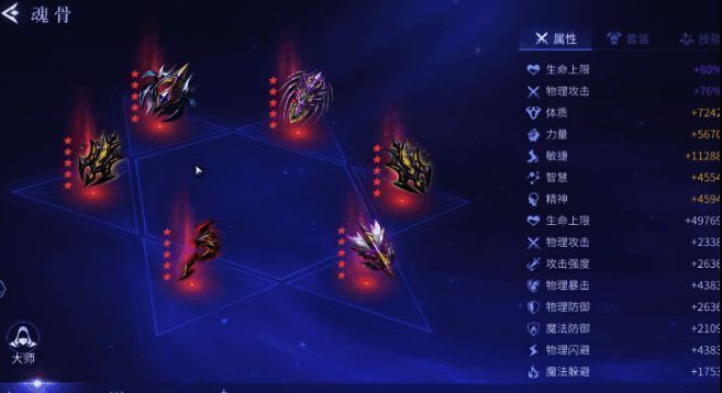 玩家与巨型魂兽激烈战斗的画面，背景中是神秘森林和闪烁的魂力特效