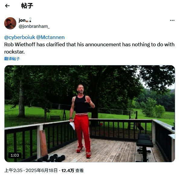 玩家通过云游戏平台体验《荒野大镖客》的画面截图