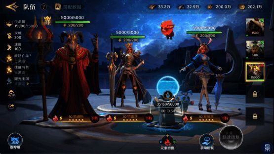 战斗界面演示图，英雄技能特效绚丽