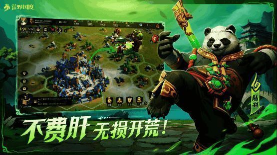 资源地占领操作示意图，无需铺路即可占领