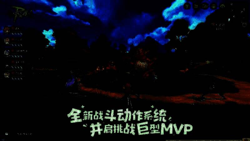 玩家团队合力对抗巨型BOSS虎王的震撼画面