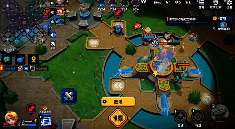 游戏大棋盘界面，展示四方阵营分布及动态变化