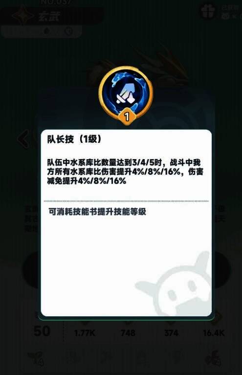 玄武释放大招瞬间，地面形成巨大水旋风，多名敌人被定格在空中，呈现眩晕状态