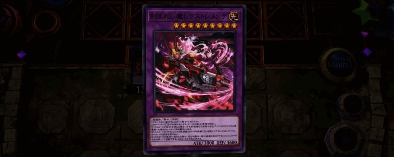 游戏王MD刻魔原石卡组展示，卡牌排列整齐，背景为黑色桌面