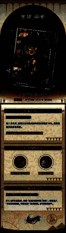 第七个新光锥，附带高级属性加成与推荐角色名单