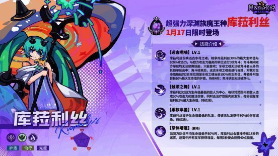 库菈利丝与魔王对话场景，画面中她慵懒地漂浮在池塘之上