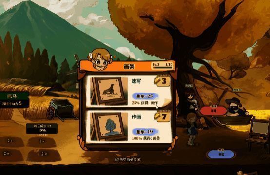 《火山的女儿》课程学习与技能培养场景