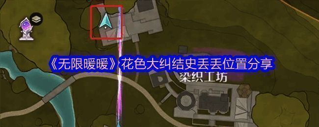 紫穗草花田全景图，绿意盎然的田野与远处山峦相映成趣