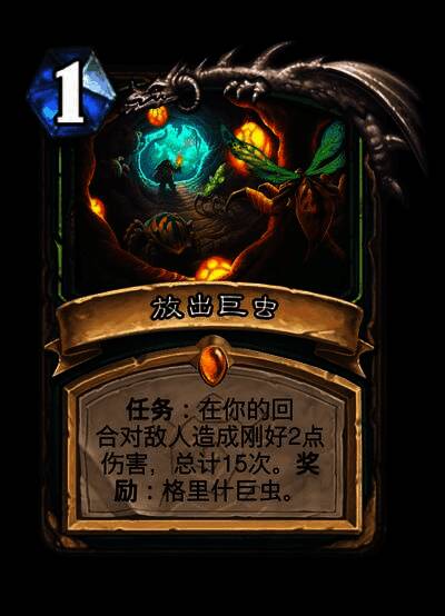 德鲁伊始祖龟在空中岛屿上培育植物，下方是被熔岩烧毁的土地