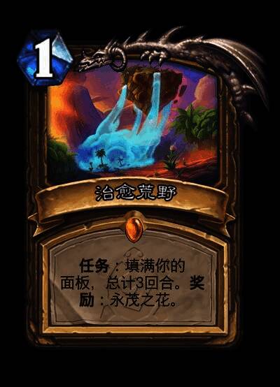 猎人始祖龟巡逻环形山丛林，背景有魔暴龙与栉龙的身影