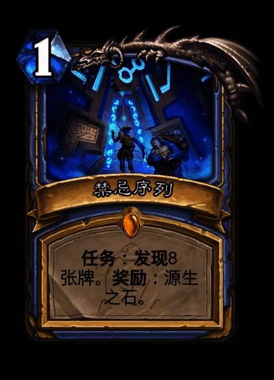 圣骑士始祖龟骑乘蛇颈龙在水道巡逻，背景为环形山水域