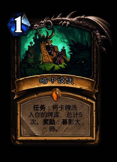 萨满始祖龟操控熔岩渠系统，背景为火羽山内部城市