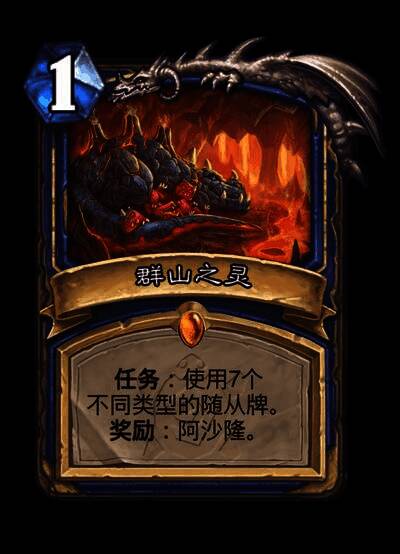 术士始祖龟巡视邪能地窟，背景为被剧毒侵蚀的洞穴