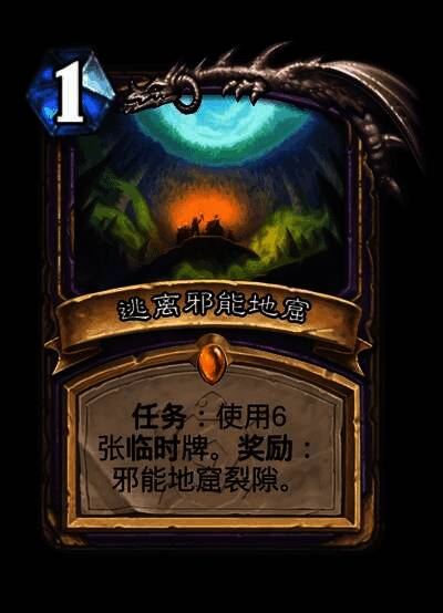 战士始祖龟守卫失落之城的入口，背景为隐藏在山中的秘密通道