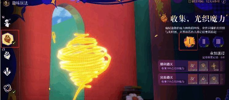 游戏内活动大厅界面截图，显示天真季趣味玩法入口