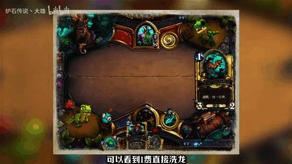 炉石传说安戈洛龟途火元素萨卡组搭配示意图，展示核心卡牌与构筑思路