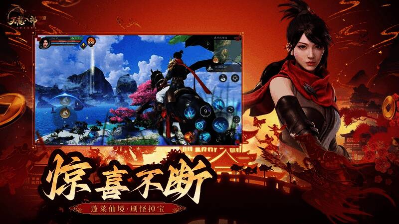 星宿海副本场景，水面波光粼粼，角色面对巨型水怪展开激烈对决