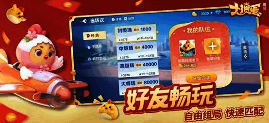 每日签到与登录奖励界面，展示每日豆子与道具奖励