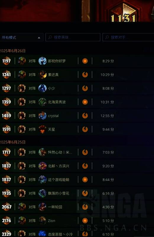 炉石传说对战界面截图，显示灌注骑强势铺场场面