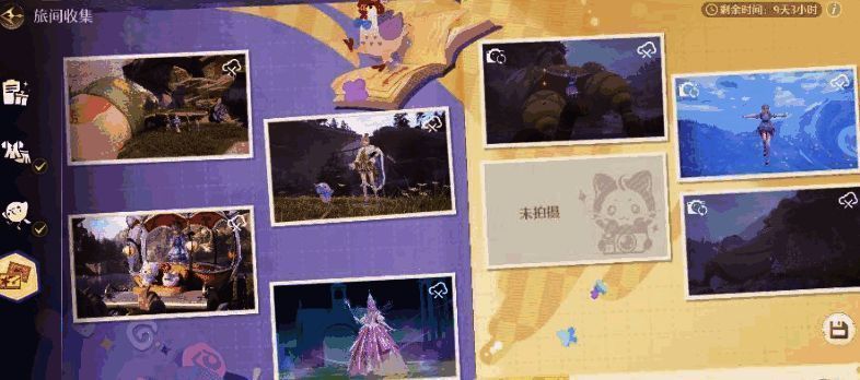 地图中标注的任务触发点，位于一处风景优美的湖边区域