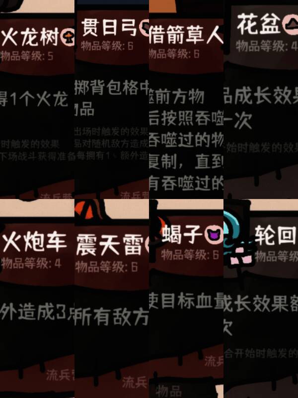 红孩儿战斗场景展示其高爆发技能特效与战术布置