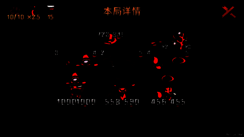 西行乱斗变脸吞噬流装备界面截图，展示各级别关键物品分布