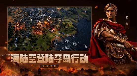 《世界启元》海陆空战斗场景展示，飞机、坦克、导弹协同作战