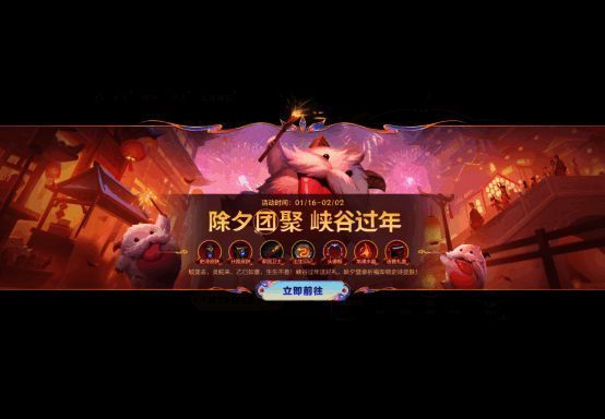 除夕烟花祈福界面展示，背景为璀璨烟花下的峡谷夜景