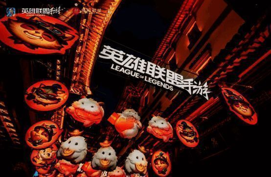 豫园灯会英雄联盟手游联动现场，灯笼与游戏元素结合的特色布景