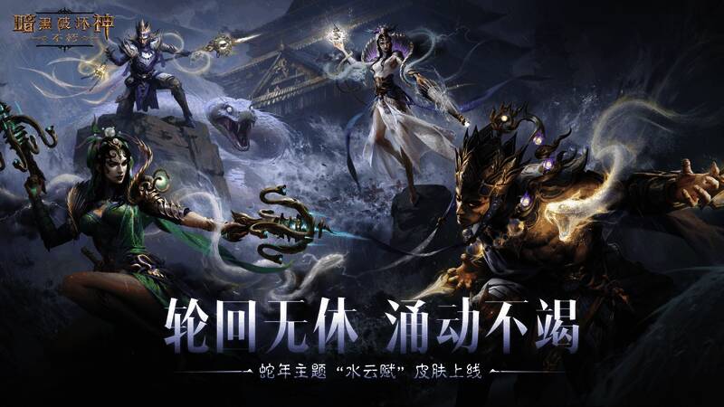 角色身着水云赋时装翩然起舞，裙摆如流水般流动，背景呈现山水画卷风格