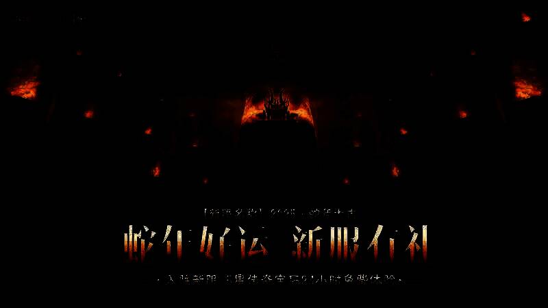 新服登录界面展示抽奖大奖，包括任天堂Switch、AirPods Pro等实物奖励图标