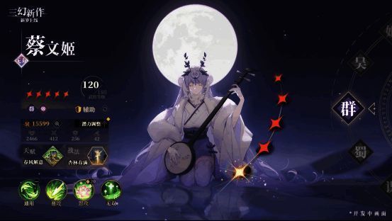 游戏战斗界面展示，呈现动态战斗节奏与多样化技能特效