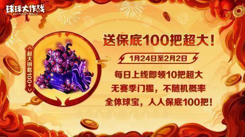 玩家在游戏中打开宝箱界面，界面中央显示钥匙数量和领取进度