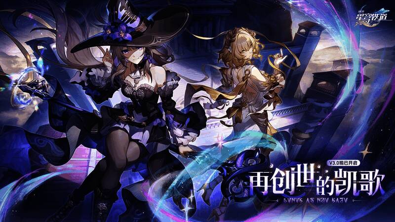 大黑塔与阿格莱雅在游戏中的立绘形象