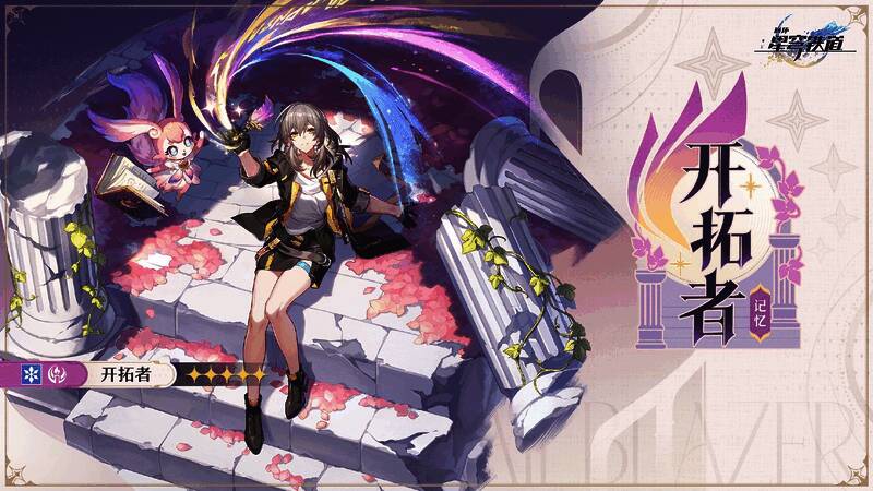 翁法罗斯主城繁华景象