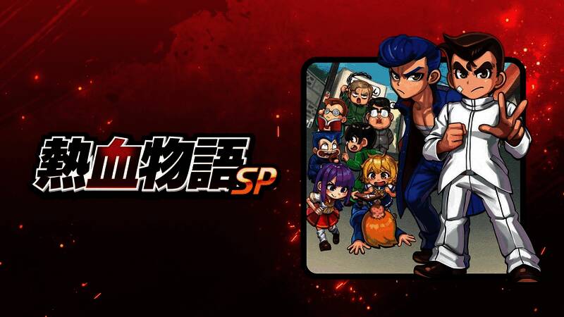 Nintendo Switch平台折扣详情展示，涵盖多款热门作品