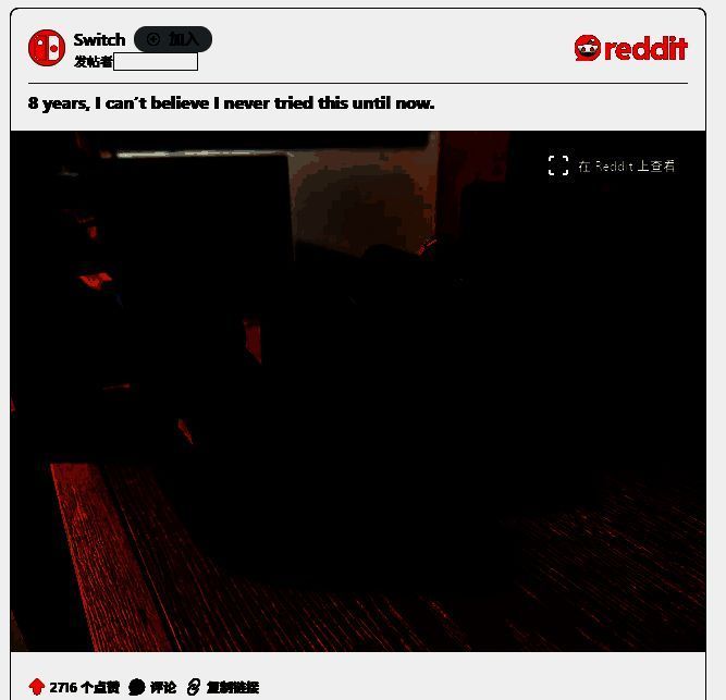 社交平台上玩家晒出自己Joy-Con手柄立起摆放的照片合集